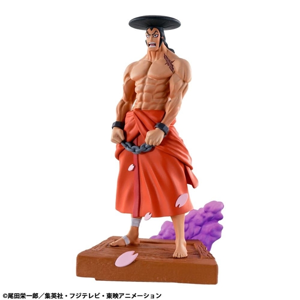 Megahouse - Petitrama, Re Birth Wano Kuni Vol.1