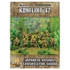 Konflikt 47 - Japanese Army